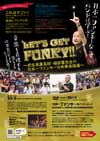 Let's Get Funky!!<br>〜武生商業高校・植田薫先生の日本一ファンキーな吹奏楽指導〜<br>【全2巻】