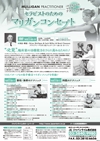 MULLIGAN PRACTITIONER<br/>セラピストのためのマリガンコンセプト<br/>(全2枚)