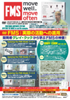 FUNCTIONAL MOVEMENT SYSTEMS<br>APPLYING THE MODEL to real life examples<br>ＦＭＳ ： 実際の活動への適用<br>【全３巻・分売不可】
