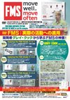 FUNCTIONAL MOVEMENT SYSTEMS<br>APPLYING THE MODEL to real life examples<br>FMS : 実際の活動への適用<br>【全3巻・分売不可】