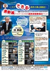 運動器リハビリテーションのための超音波画像描出テクニック<br>〜 これでできる ! 筋肉の静止画描出 〜<br>【全2巻・分売不可】
