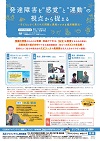 発達障害を “ 感覚 ” と “ 運動 ” の視点から捉える<br>〜 子どもによく見られる問題と現場でできる臨床観察法 〜<br>【全3巻・分売不可】<br>