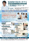 脳損傷対象者に対する上肢機能アプローチ<br>― 障害像の理解から How - to - touch 〜 活動分析による具体的介入 ―<br>【全2巻・分売不可】