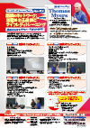 トム ・ マイヤーズ Anatomy Trains セミナー2018<br>「筋膜のネットワーク:活気溢れる健康とライフレディトレーニング」<br>【全4巻・分売不可】