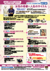 トム ・ マイヤーズ Anatomy Trains セミナー2018<br>「女性の骨盤と人生のサイクル」<br>【全8巻・分売不可】<br>