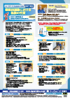 トム ・ マイヤーズ Anatomy Trains セミナー2018<br>「機能的運動における筋膜の性質」<br>【全8巻・分売不可】
