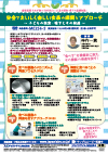 安全でおいしく楽しい食事の理解とアプローチ<br>〜 子どもの摂食 ・ 嚥下とその発達 〜<br>【全3巻・分売不可】