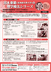 宮本重範(北海道文教大学)の理学療法シリーズ 全2枚セット
