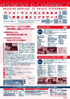 Assess & Correct<br>パフォーマンス向上のための評価と矯正エクササイズ(全2枚・分売不可)