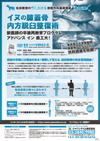 松田教授のよくわかる獣医外科基礎講座<br>「 イヌの膝蓋骨内方脱臼整復術 」<br>〜 獣医師の卒後再教育プログラム アドバンス イン 農工大 !〜<br>(全2枚・分売不可)