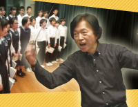 田久保裕一の“生徒の心を引きつける合唱指揮法”のABC