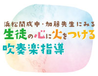 M75-S �l���J�����E�����搶�ɂ݂鐶�k�̐S�ɉ΂����鐁�t�y�w��