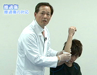 Y16-S 総合診療医北垣毅の養護教諭フィジカルアセスメントシリーズ応急処置編 : アナフィラキシーを含む遠足 ・ 野外活動での応急処置〜 講義と応急処置の実践 〜