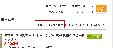 �ʏ팟������