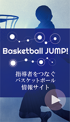 バスケットボールジャンプ