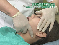 顎関節症に対する運動療法<br>〜 即時効果と効果持続性のある運動療法の実践 〜<br>(全2枚・分売不可)(商品番号DE126-S)