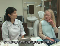 TOEIC990点の歯科医師が教える外国人患者の歯科診療！<br>〜言語の壁を乗り越えろ！英語で医療面接、検査・診断、処置まで！〜<br>【全１巻】(商品番号DE173-S)
