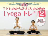 qǂ̂炾Â̂߂yogagiRj Q<br>ySPz(iԍF15-S)