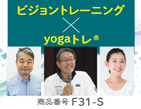 rWg[jO ~ yogagiRj<br>` ĝ̎A͂L΂GNTTCY `<br>ySPz(iԍF31-S)