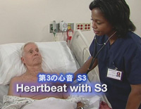 MEDCON 看護教育ビデオプログラムシリーズ<br>「心音聴診」〜正常な心音〜(全1枚)(商品番号ME155-S)