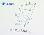 算数の難問解法テクニックvol.2