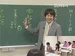 学習ゲーム実践例Part-1 石川晋先生の授業（1）