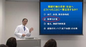 総合診療医北垣毅の 養護教諭 フィジカルアセスメントシリーズ外科編1