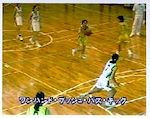 S@pbVO<br>HARADA'S BASKETBALL