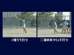 ソフトテニスシングルス強化計画〜相乗効果を狙え！先取りシングルス練習法〜【全２巻】