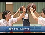 鈴田常祐の バスケットボール『構え論』