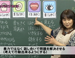 養護教諭の保健学習シリーズ3小学校保健指導編 『 いのちは見えるよ感じるよ 』 養護教諭の保健学習シリーズ3小学校保健指導編 『 いのちは