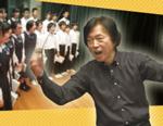 田久保裕一の“生徒の心を引きつける合唱指揮法”のABC