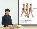 石井慎一郎の 『 基本動作のメカニズムと動作分析シリーズ 』歩行のバイオメカニクスと動作分析