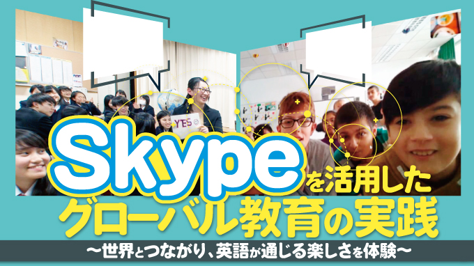 SkypepO[o̎H`EƂȂApꂪʂy̌`ySPz