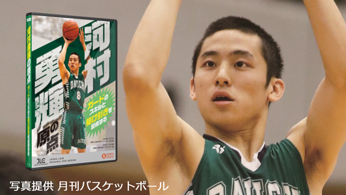 バスケットボール【DVD】ジャパンライム