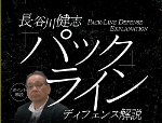 J쌒u@upbNCvfBtFX `[pbNCfBtFX𗝉邽߂Ɂ`yS1z