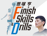 ˋ Finish Skills & DrillsyDVD2gz