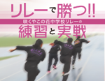 [ŏ!! 炭₱̉ԒwZ[́uKƎvyDVD2gz