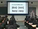 国際教養大学・内田浩樹教授のライブ授業シリーズ　Part2