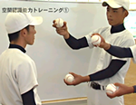野球瞬速上達塾・川端健太の「芯食いバッティング」理論