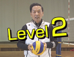 工藤憲先生の「スキルアップドリル」DVD Level 2