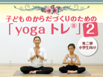 qǂ̂炾Â̂߂yogagiRjQ